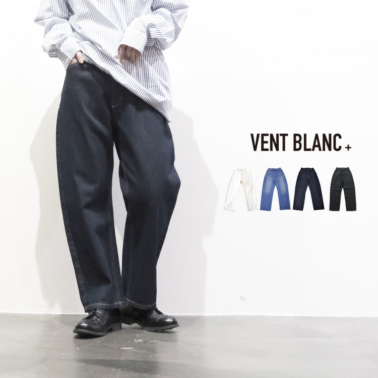 12/9（日）迄お取り置き！ちゅう vent blanc（ヴァンブラン） プリュス VENT BLANC+ VBP191304 12oz