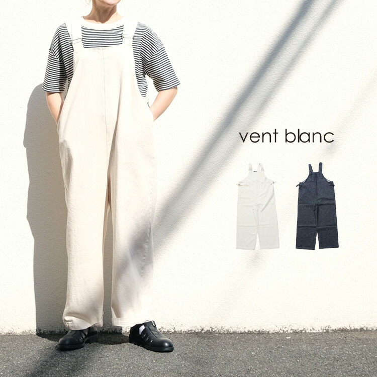 30%OFFセール】vent blanc / ヴァンブラン【2023SS 春夏】サイド