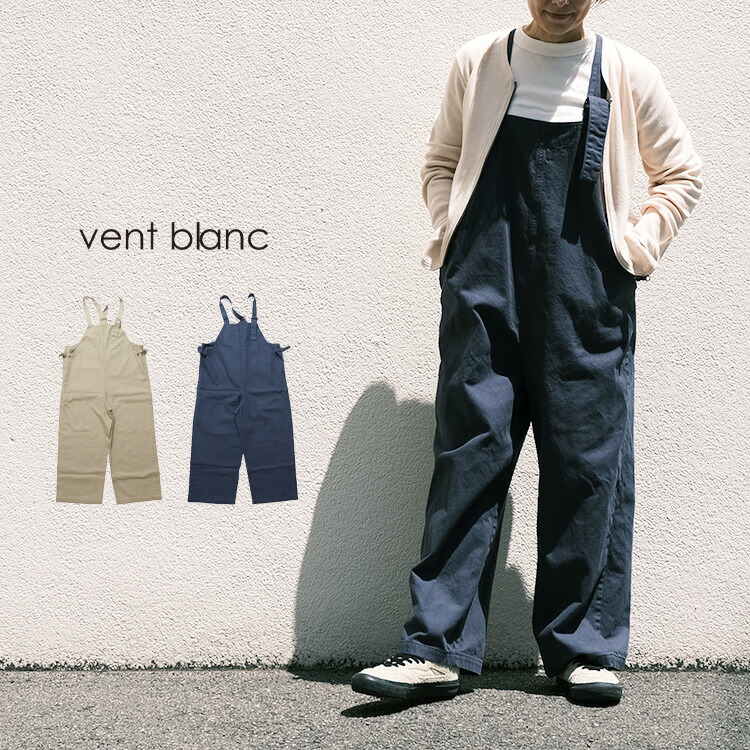 vent blanc / ヴァンブラン【2023AW 秋冬】フレンチカルゼ デザイン