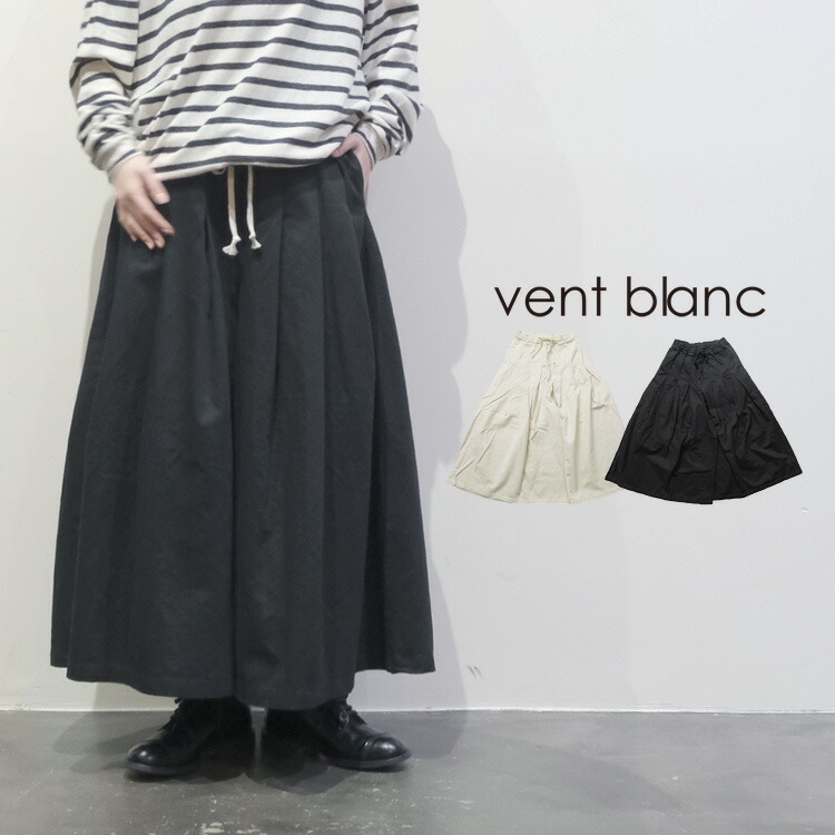 vent blanc（ヴァンブラン） (30%OFF SALE) (2025AW 秋冬) HAKAMA