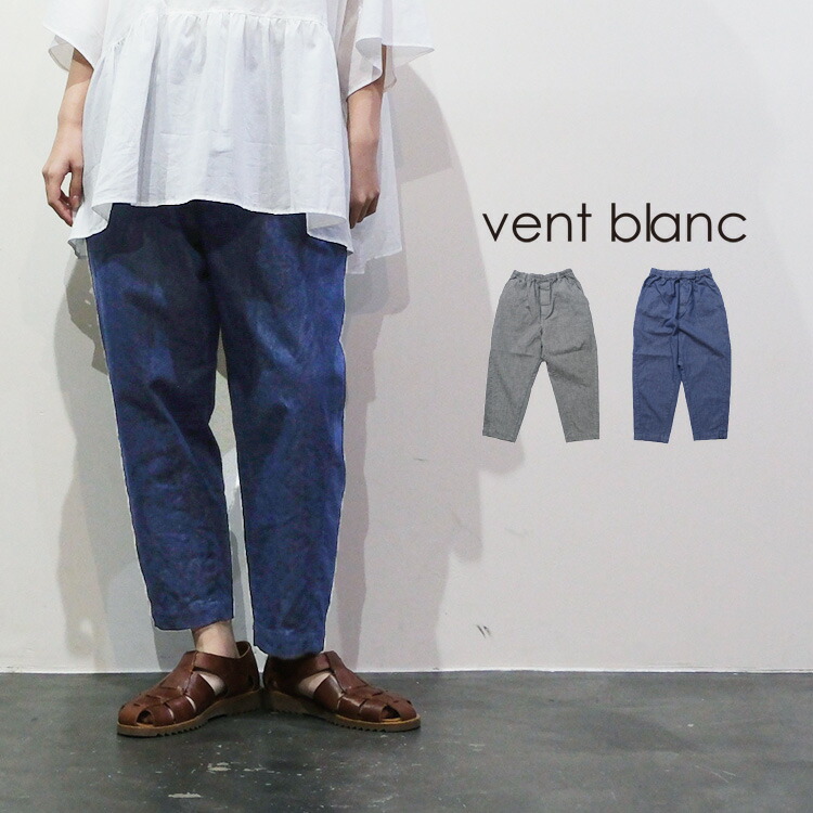 vent blanc（ヴァンブラン） (2026SS 春夏) コットンリネン ムラ糸