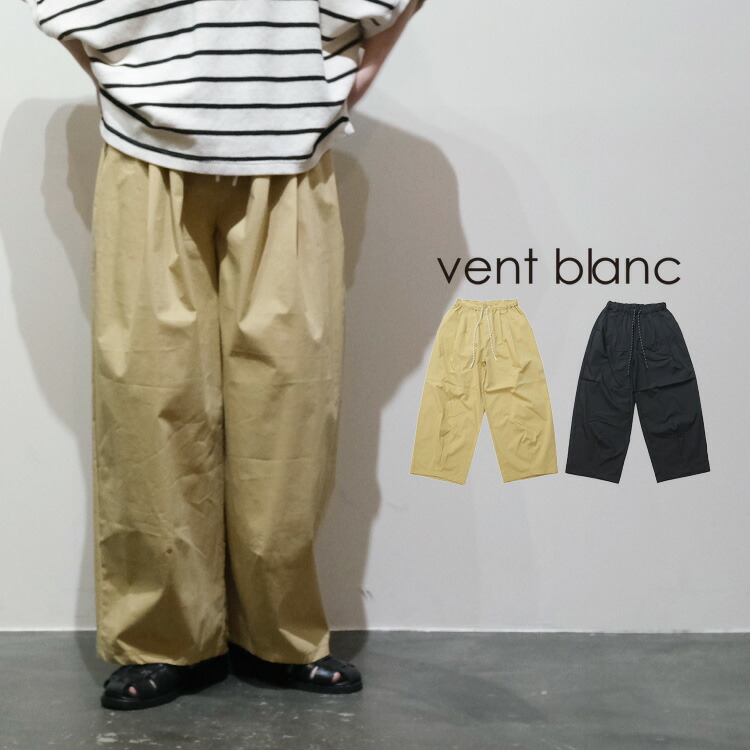 vent blanc（ヴァンブラン） (2026SS 春夏) キャンバス タックワイド 