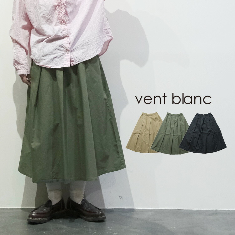 美品　FILBLANC スカート バイカラーフェイクレザープリーツスカート(131650)