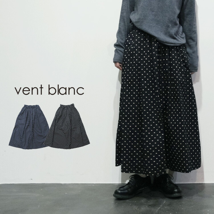 vent blanc（ヴァンブラン） (40%OFF SALE) (2025AW 秋冬) ドット