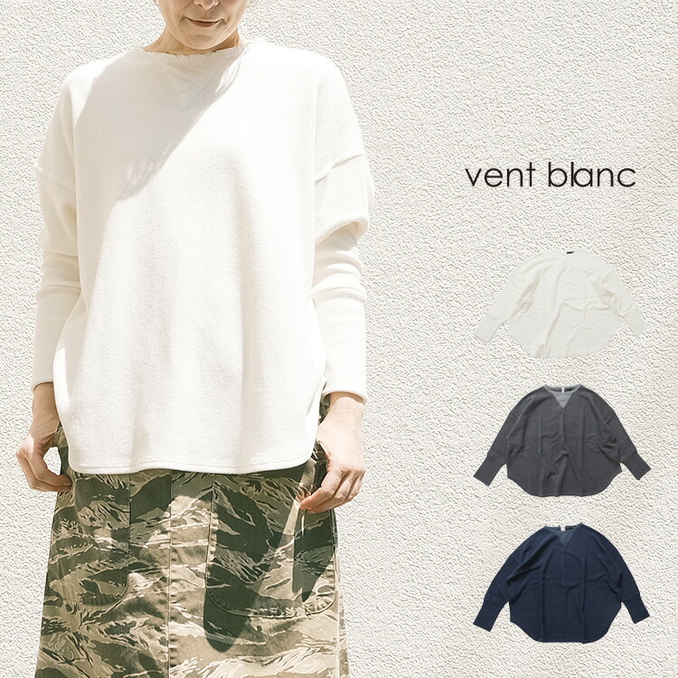 30%OFF SALE】vent blanc / ヴァンブラン【2023AW 秋冬】ダブル