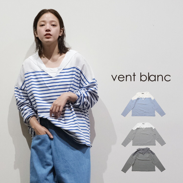 楽天市場】Vent Blanc ヴァンブラン ウール混 オーバー