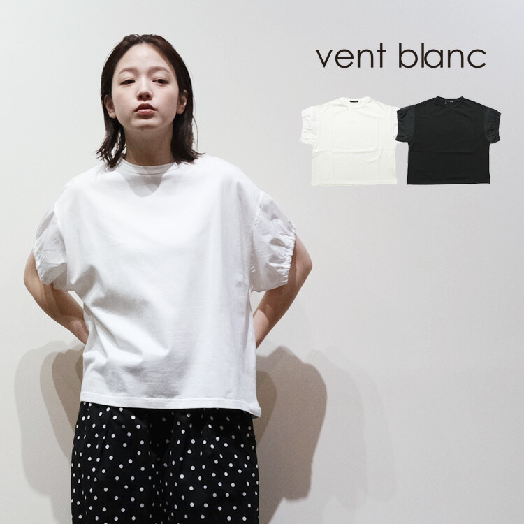 vent blanc（ヴァンブラン） (2026SS 春夏) コーマ天竺 コンビデザイン 
