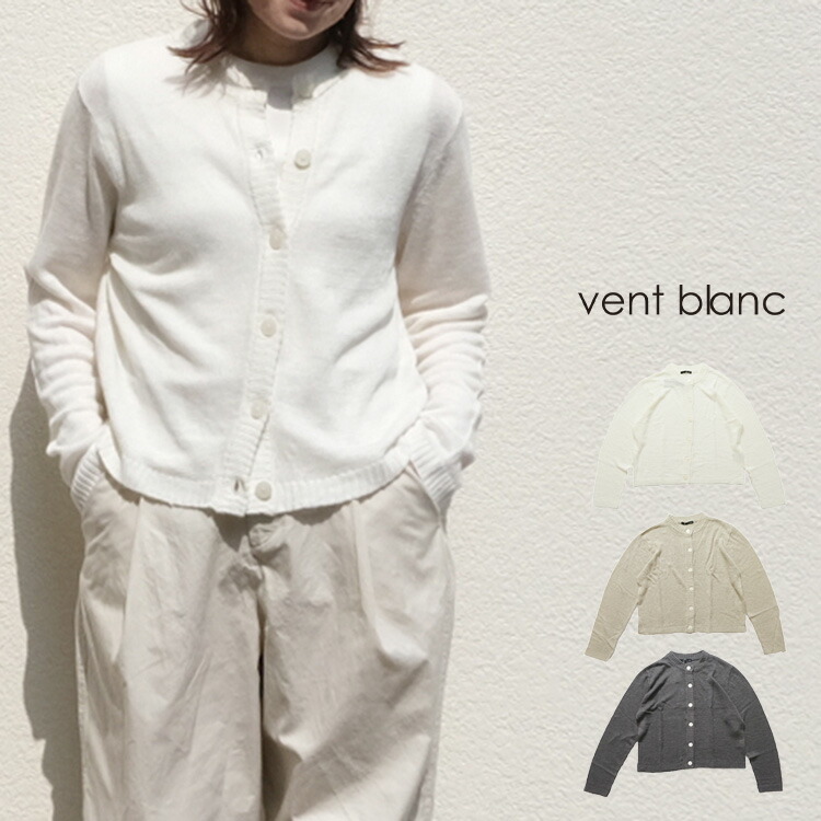 vent blanc / ヴァンブラン【2023AW 秋冬】LINEN ラウンドネック