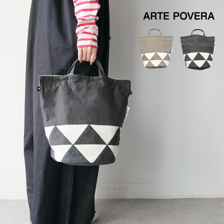 ARTEPOVERA ARTE POVERA アルテポーヴェラ リネン シーツ パッチ ARTEPOVERA ARTE POVERA アルテポーヴェラ リネン シーツ パッチ