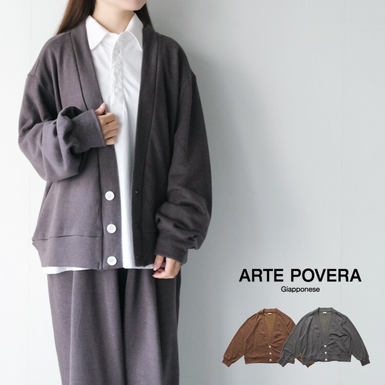 30%OFF SALE) アルテポーヴェラ ARTE POVERA Linen Cotton 裏毛