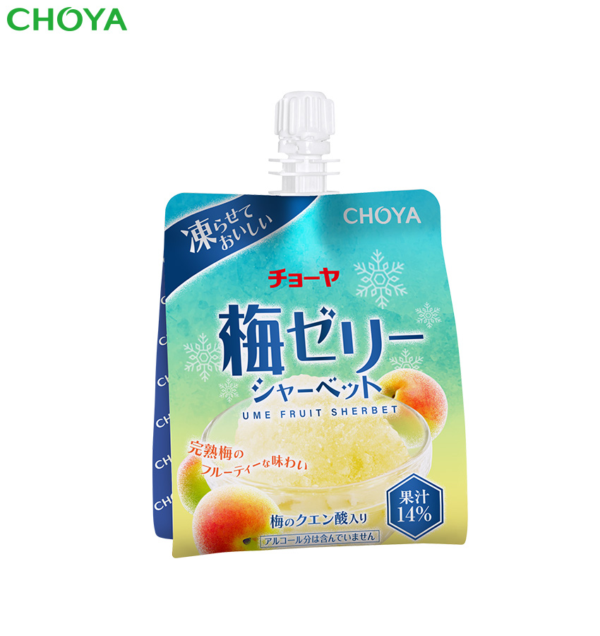チョーヤ 梅しぼり 125ml ×50本❣️ 楽天市場】チョーヤ 梅ジュース 『 梅しぼり カートカン 125ml 1