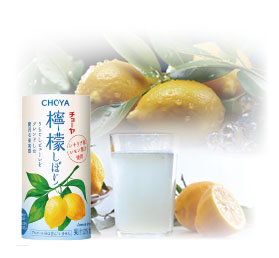 チョーヤ梅酒 チョーヤ 梅しぼり 125ml カート缶 60本 (30本入×2