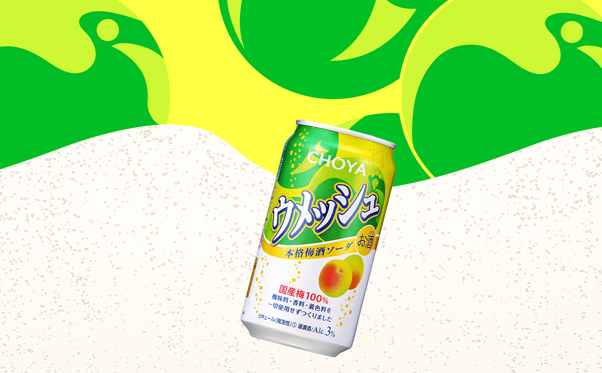 チョーヤ梅酒 チョーヤ ウメッシュ 本格梅酒ソーダ アルコール3
