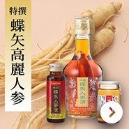 チョーヤ梅酒 お試しセット！『 特撰蝶矢人参酒 60ml×5本