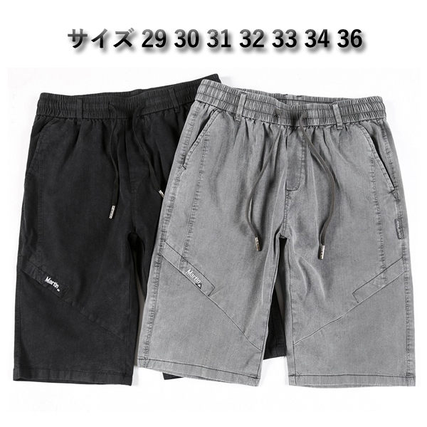 デニムハーフパンツ メンズ ショートパンツ 短パン ショーツ チノパン 無地 デニム 夏 薄手 細身 ハーフパンツ 大人 カジュアル ファッション 涼しいパンツ 夏 Gabllt7m7f メンズファッション Omegastone Com Au
