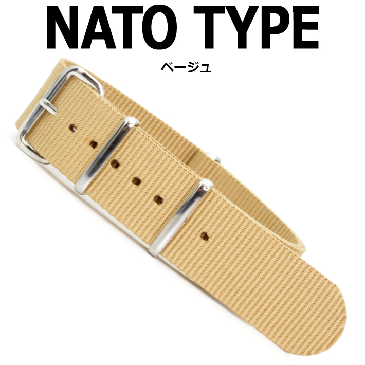 時計 ベルト 腕時計バンド クロノワールドNATOタイプ NATO type