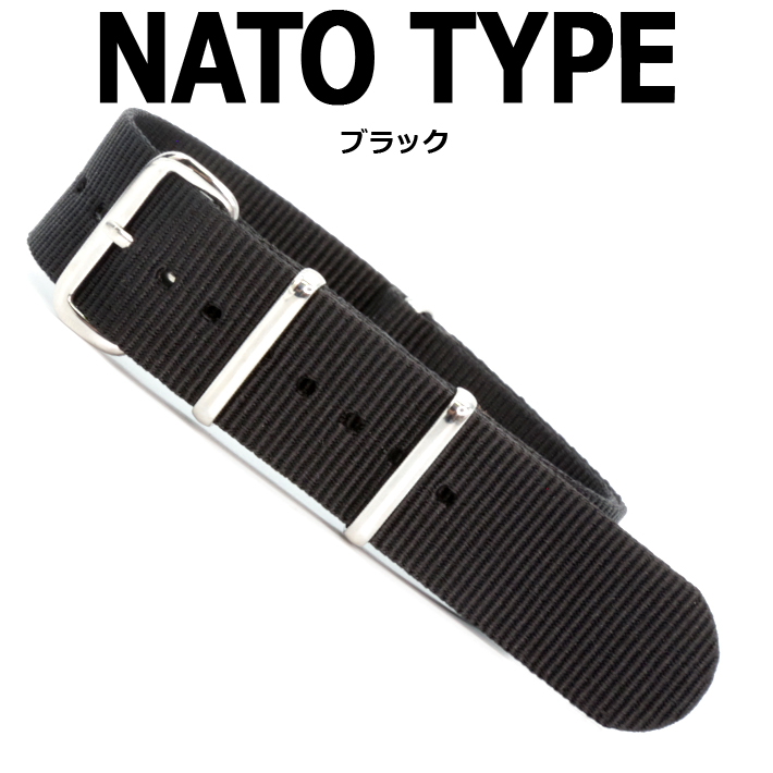 時計 ベルト 腕時計バンド クロノワールドNATOタイプ NATO type ストラップ 18mm2...