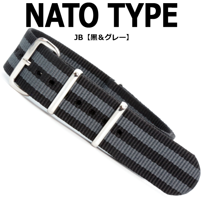 腕時計ベルト 交換 18mm20mm22mm NATOタイプストラップ【交換工具・ばね棒つき】 |  | 08