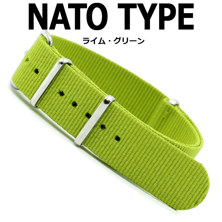 時計 ベルト 腕時計バンド クロノワールドNATOタイプ NATO type