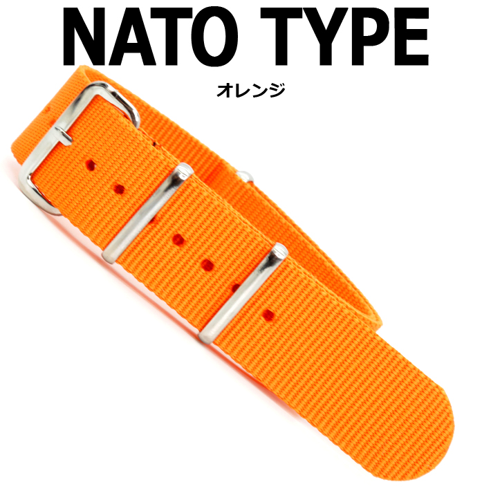 時計 ベルト 腕時計バンド クロノワールドNATOタイプ NATO type