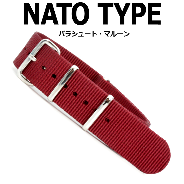 時計 ベルト 腕時計バンド クロノワールドNATOタイプ NATO type