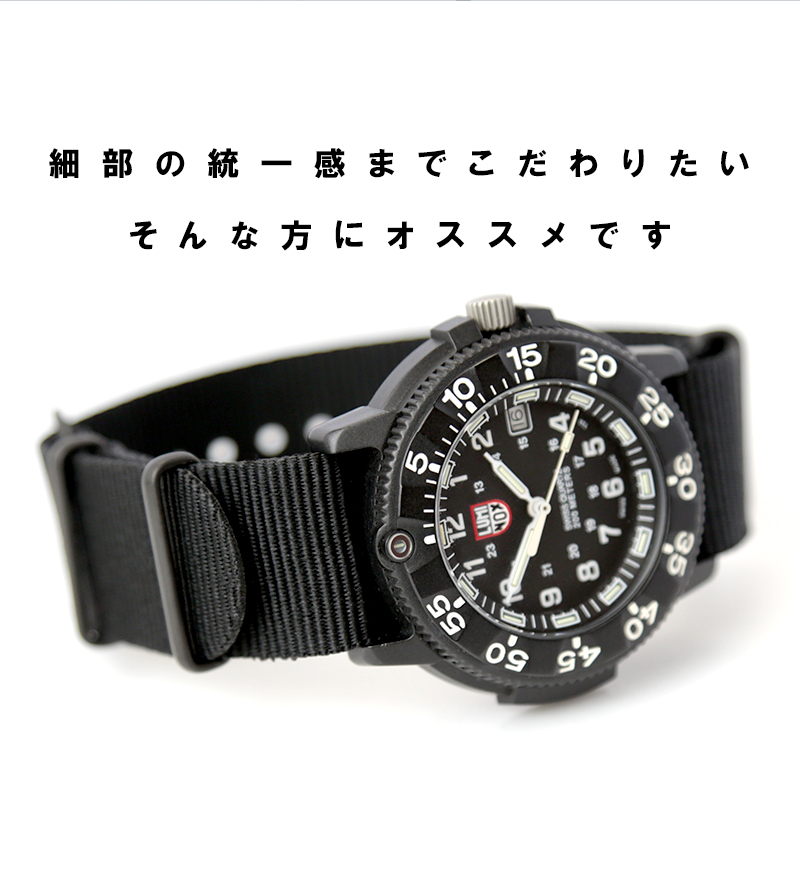時計 ベルト 腕時計バンド ブラックシリーズ クロノワールドNATO