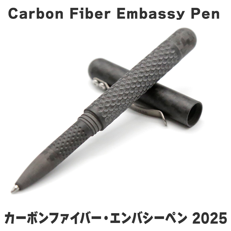数量限定】カーボンファイバー・エンバシーペン≪政府契約品≫ Carbon