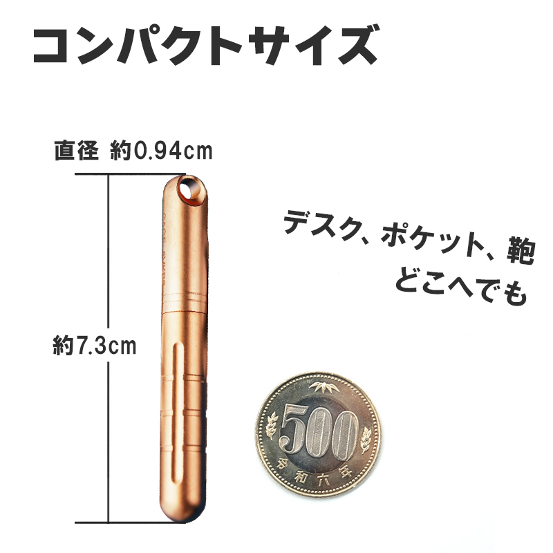 数量限定】Pen-Go Copper Pen 銅 ≪政府契約品≫【送料無料】【ペン