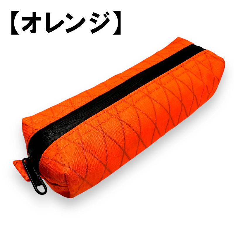 送料無料】XPAC(R) Extreme Pen Pouch ペンポーチ ペンケース 筆箱 高