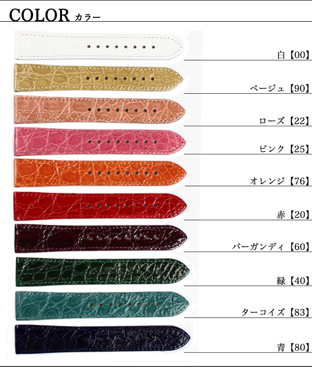 時計ベルト バンド 腕時計バンド HIRSCH GENUINE CROCO クロコ(カラー)【交換工具・ばね棒つき】 : 1019-0001892 : クロノワールド ジャパン - 通販 - Yahoo!ショッピング 時計ベルト バンド 腕時計バンド HIRSCH GENUINE CROCO クロコ(カラー)【交換工具・ばね棒つき】 : 1019-0001892 : クロノワールド ジャパン - 通販 - Yahoo!ショッピング