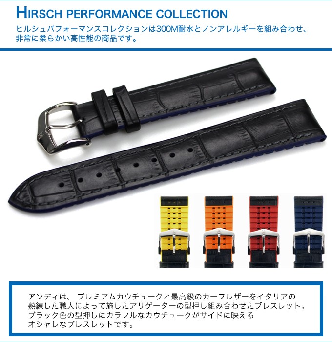 楽天市場】HIRSCH ヒルシュ ANDY アンディ 【赤色 レッド】 男性