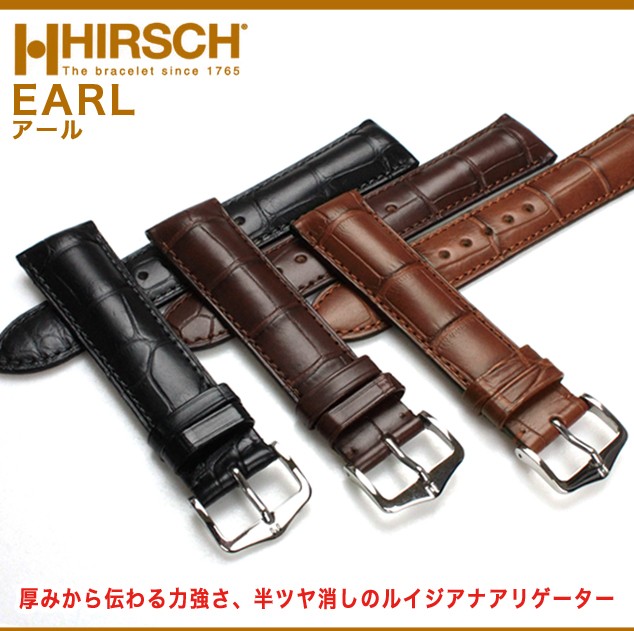 未使用新品　Classy　Bristol　0903DW　茶色革バンド scotchsmoothonetouch.jpg