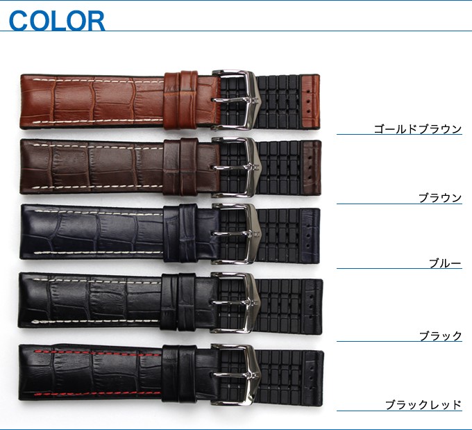 時計ベルト バンド 腕時計バンド HIRSCH GEORGE / ジョージ（300M WR