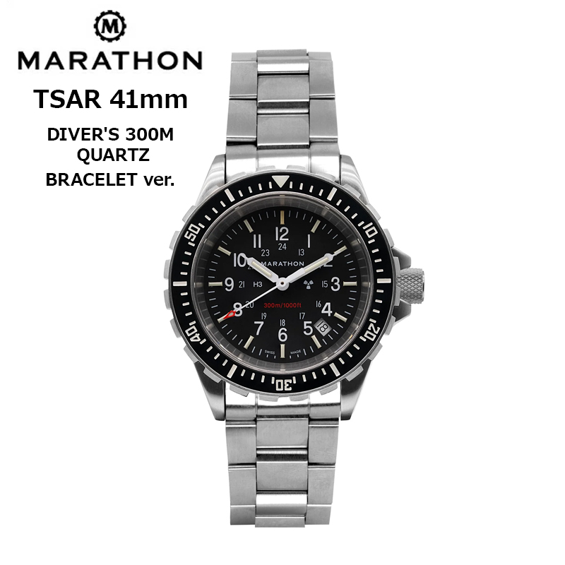 腕時計 MARATHON TSARDivers Quartz 300M マラソン ティーサー