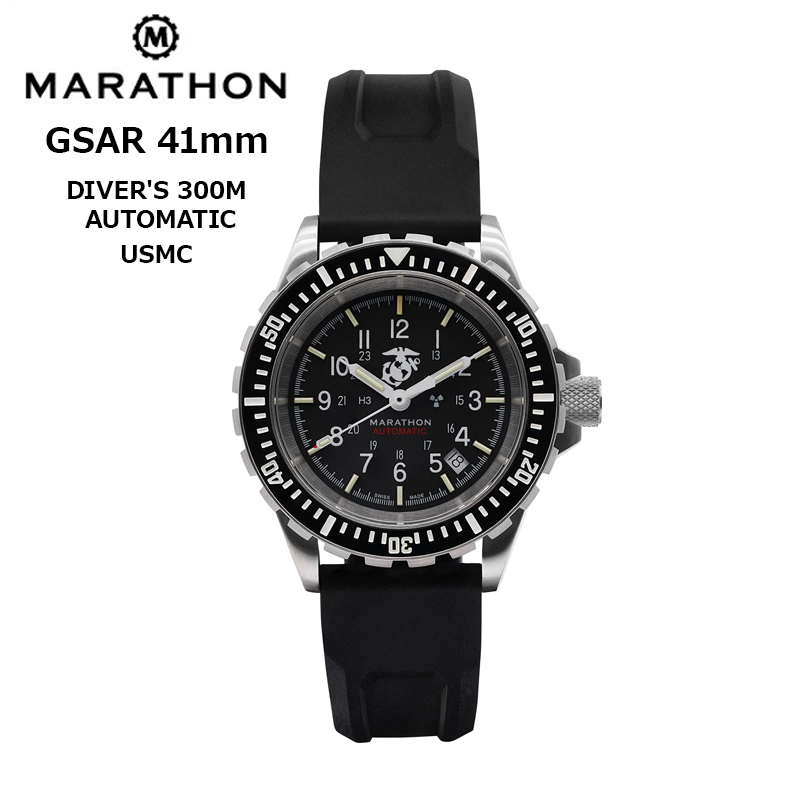 腕時計 MARATHON GSAR Automatic USMC USMarineCorps 300M マラソン