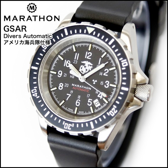 時計 腕時計 MARATHON GSAR Automatic