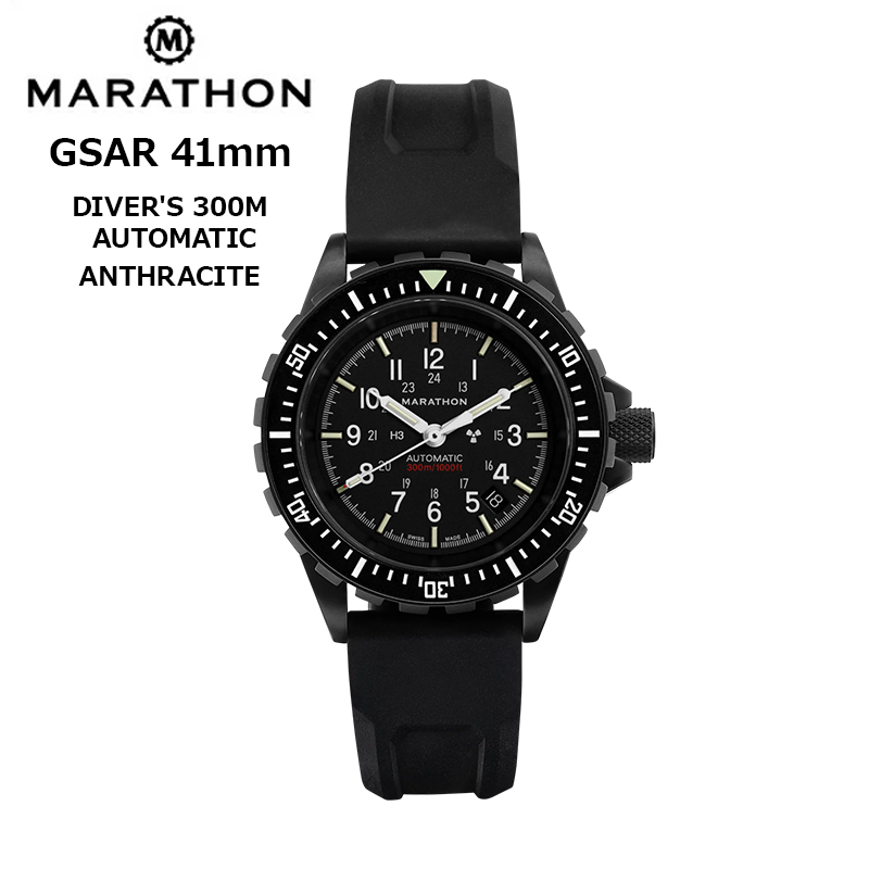 腕時計 MARATHON GSAR Anthracite アンスラサイト ブレスレット