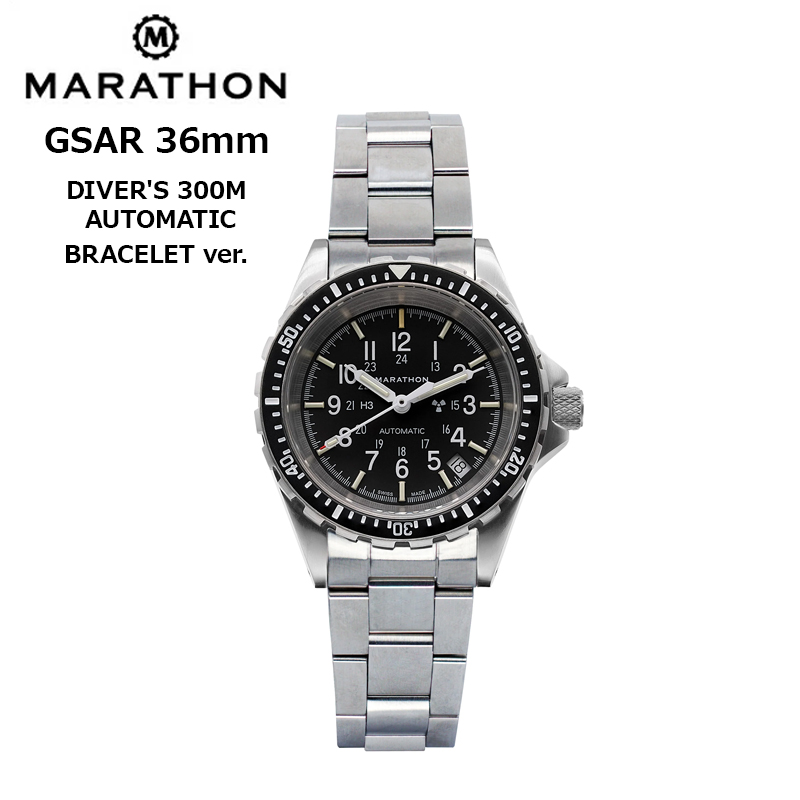 腕時計 MARATHON GSAR 36mm Automatic Divers 300M マラソン ジーサー