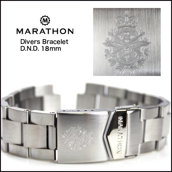腕時計　ブレス　掘り出し物　ショートバックルタイプ 時計ベルト バンド MARATHON Divers Bracelet D.N.D. マラソン カナダ