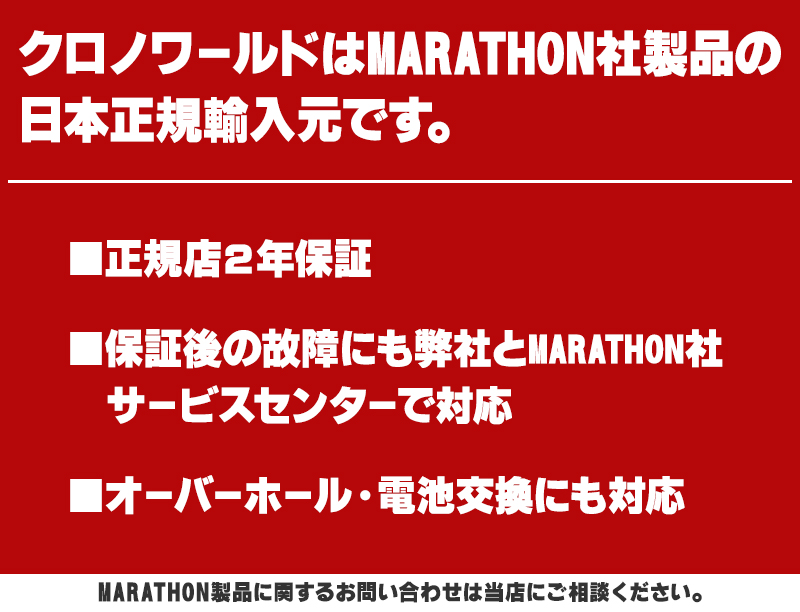 時計 腕時計 ミリタリーウォッチ MARATHON CERASHELL Navigator