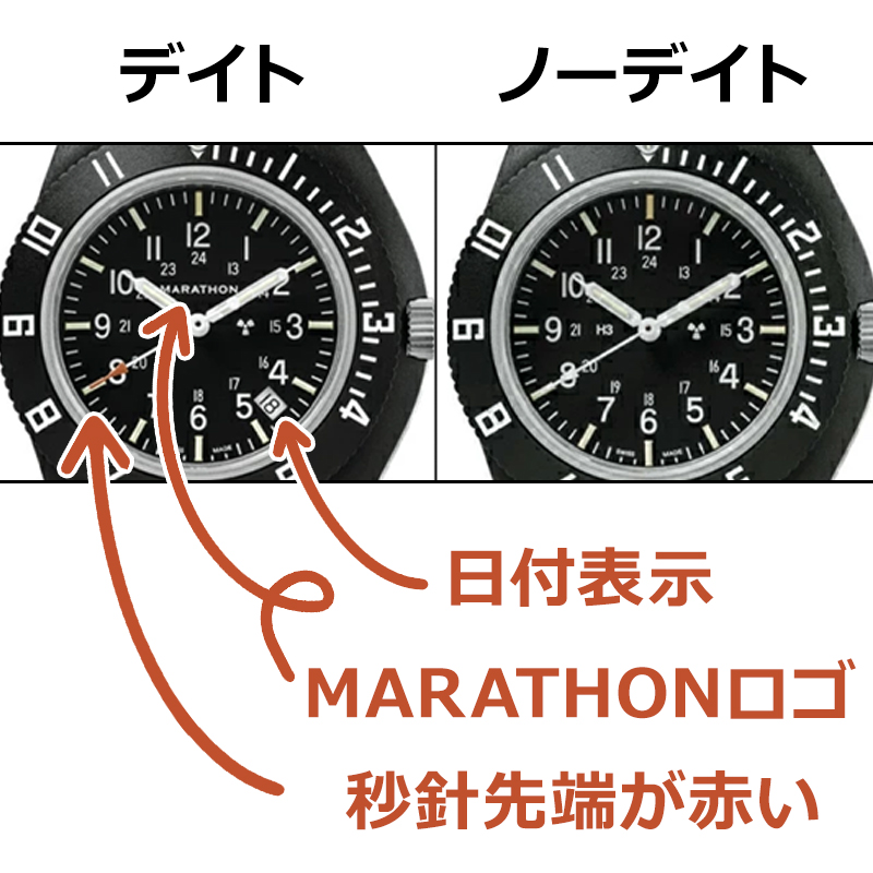 MARATHON CERASHELL NAVIGATORセラシェル ナビゲーター ミリタリー