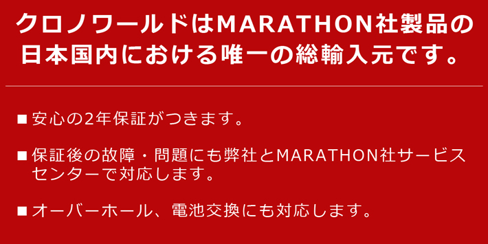 腕時計 MARATHON Navigator Date マラソン ナビゲーター デイト クォーツ WW194001 サファイアクリスタル :  1024-0000701 : クロノワールド ジャパン - 通販 - Yahoo!ショッピング