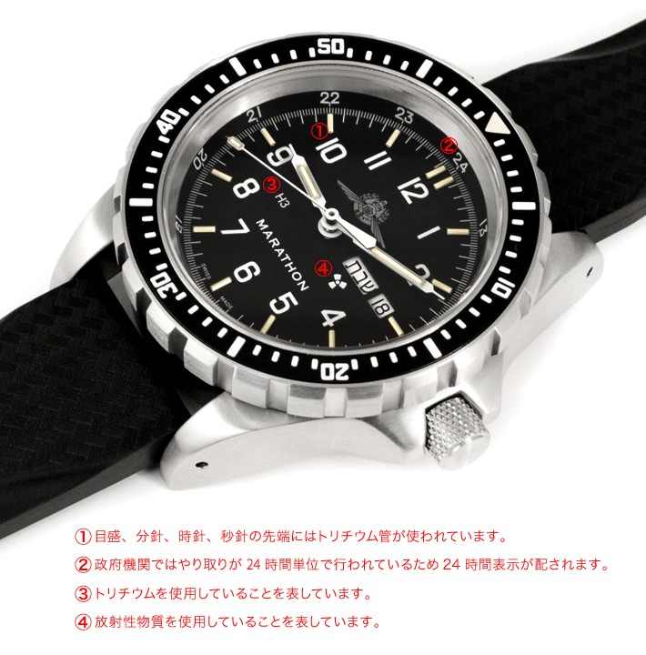 腕時計 MARATHON JSAR 300M Diver'sAutomatic JDDYAMAMWW194021300M