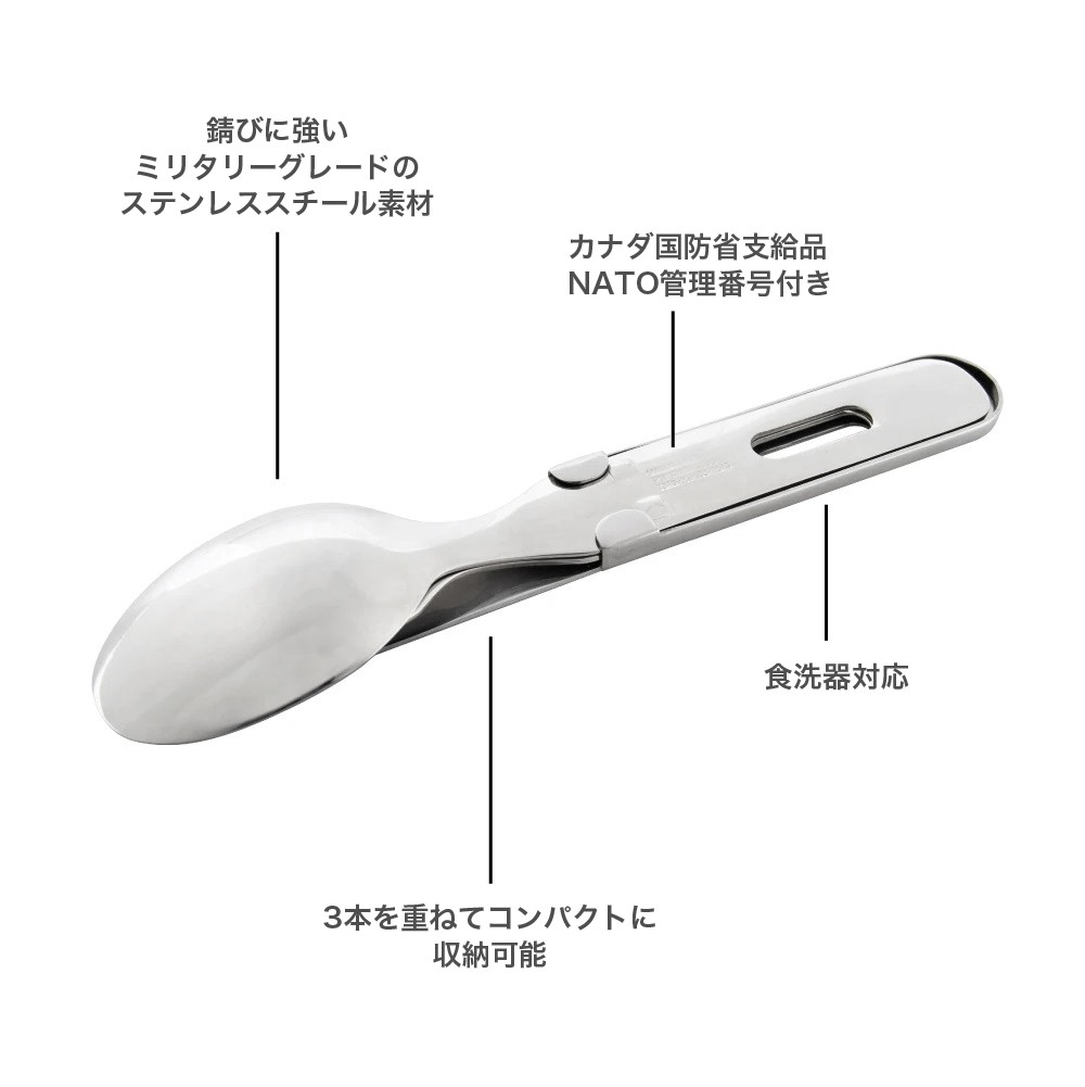 3本セット】ナイフ フォーク スプーンセット MARATHON ミルスペック