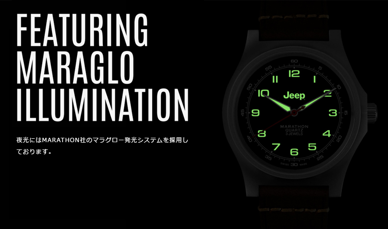 腕時計 JEEPコラボ MARATHON WILLYS SSGPQ General Purpose クォーツ