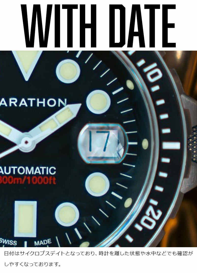 腕時計 ミリタリーウォッチ アメリカ軍 MARATHON OSAR-D 36mm