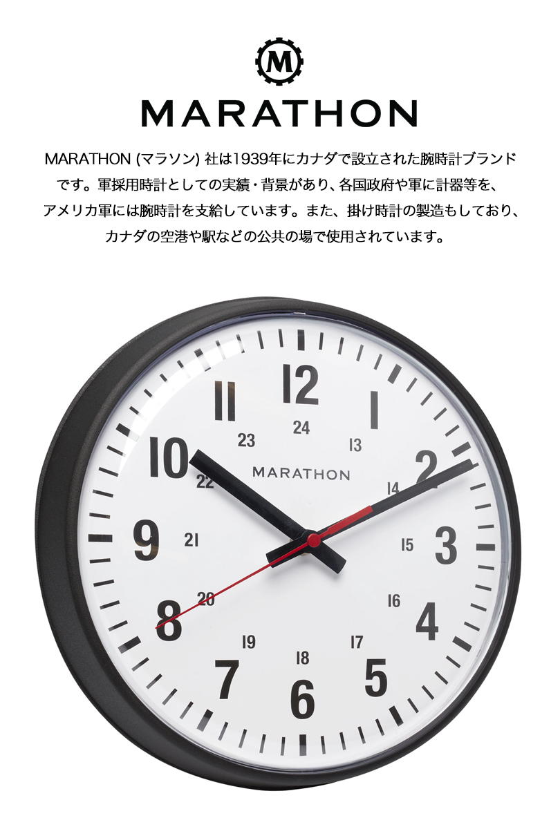 静音 ドーム クロック 掛け時計 スイープ秒針 MARATHON マラソン 壁掛け 時計ドーム型 CL034002