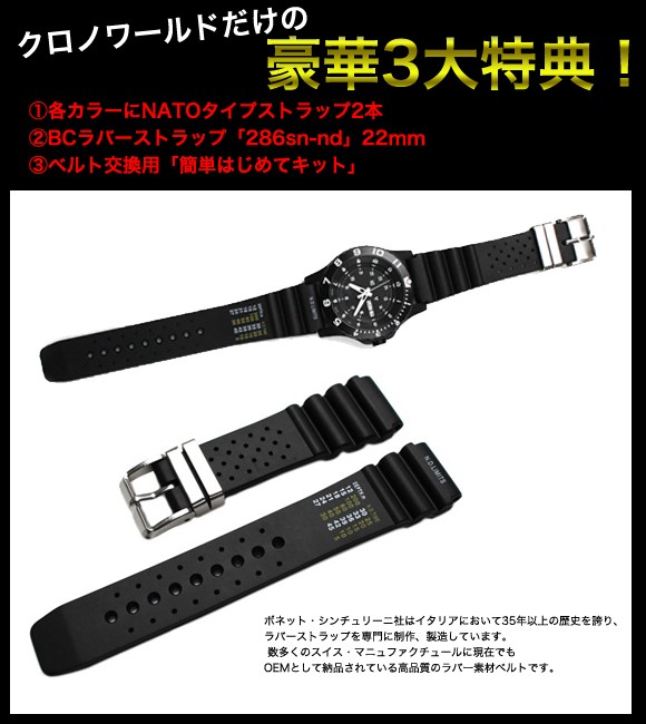 traser（トレーサー） 腕時計 メンズ TRASERトレーサーP6600Type6MIL-G