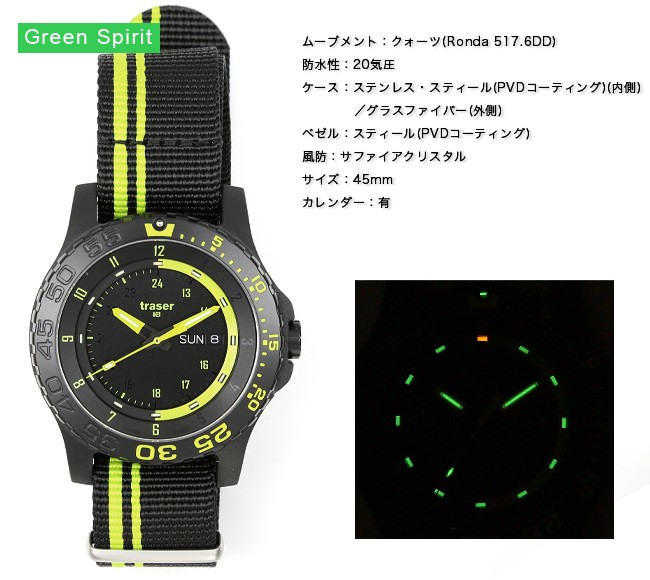 ✨箱付き未使用同様✨traser✨トレーサー　メンズ腕時計 traser（トレーサー） 腕時計 メンズ TRASERトレーサーMIL