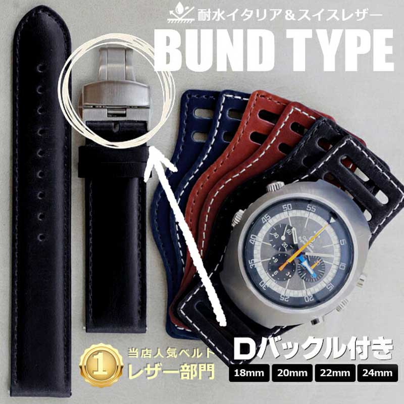 2本目200円OFFクーポン付き／【交換工具・ばね棒つき】 【D